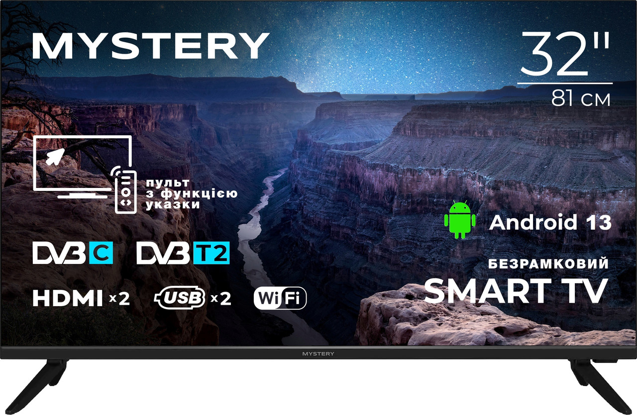 Телевізор Mystery MTV-3230HST2 SmartTV