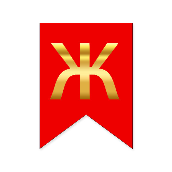 Букви на прапорці для будь яких написів "Ж" золото на червоному