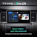 Штатная магнитола Teyes SproPlus Geely SC7 (2011-2015), фото 6