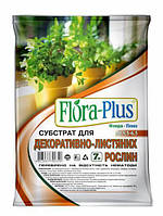 Flora Plus субстрат для декоративно-листяних рослин