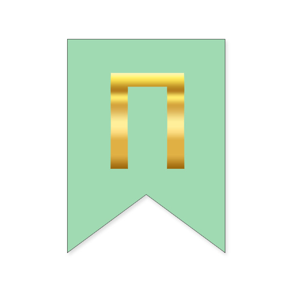 Букви на прапорці для будь яких написів "П" золото на м'ятному