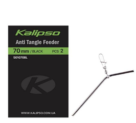 Протизакручувач Kalipso Anti Tangle feeder 501070BL(2)