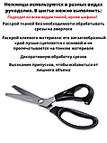 Ножиці зубці дуга 5мм та  7мм, фото 5