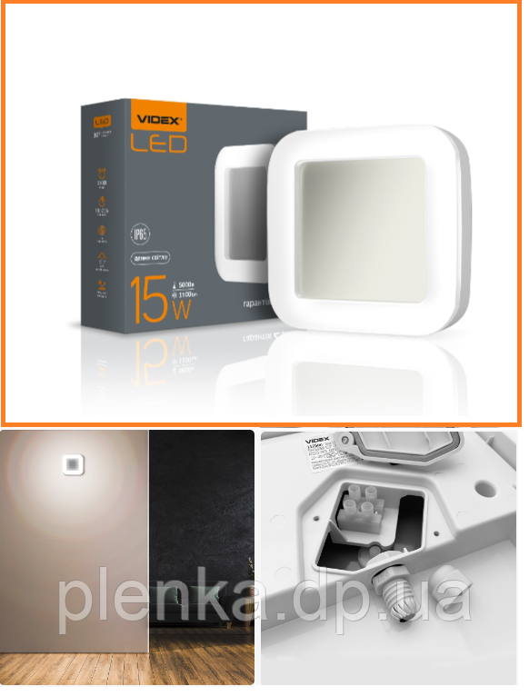 LED світильник ART IP65 квадратний VIDEX 15W 5000K, фото 1