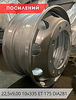 Диск колісний 22,5х9,00 10х335 ET 175 DIA281 посилений товщ.16мм  (вир-во Китай)