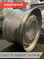 Диск колісний 22,5 х11,75 10х335 ET 120 товщина 16 мм під диск (про-во Китай)