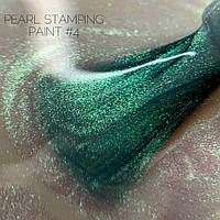 CROOZ Лак для стемпінгу Pearl Stamping Paint №4, 8 мл