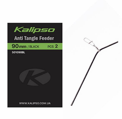 Протизакручувач Kalipso Anti Tangle feeder 501090BL(2)