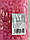 Бусини матові " Лід " 10 мм, яскраво рожеві   500 грам, фото 7