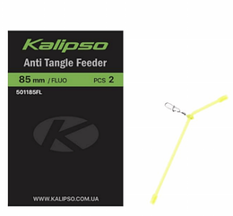 Протизакручувач Kalipso Anti Tangle feeder 501185FL(2)