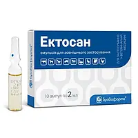 Емульсія для зовнішнього застосування ектосан Бровафарма ( Ціна за 10 ампул по 2 мл )