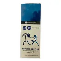Ектосан-спот-он профілактика та лікування коней, верблюдів, собак при ураженні ектопаразитами, 33 мл