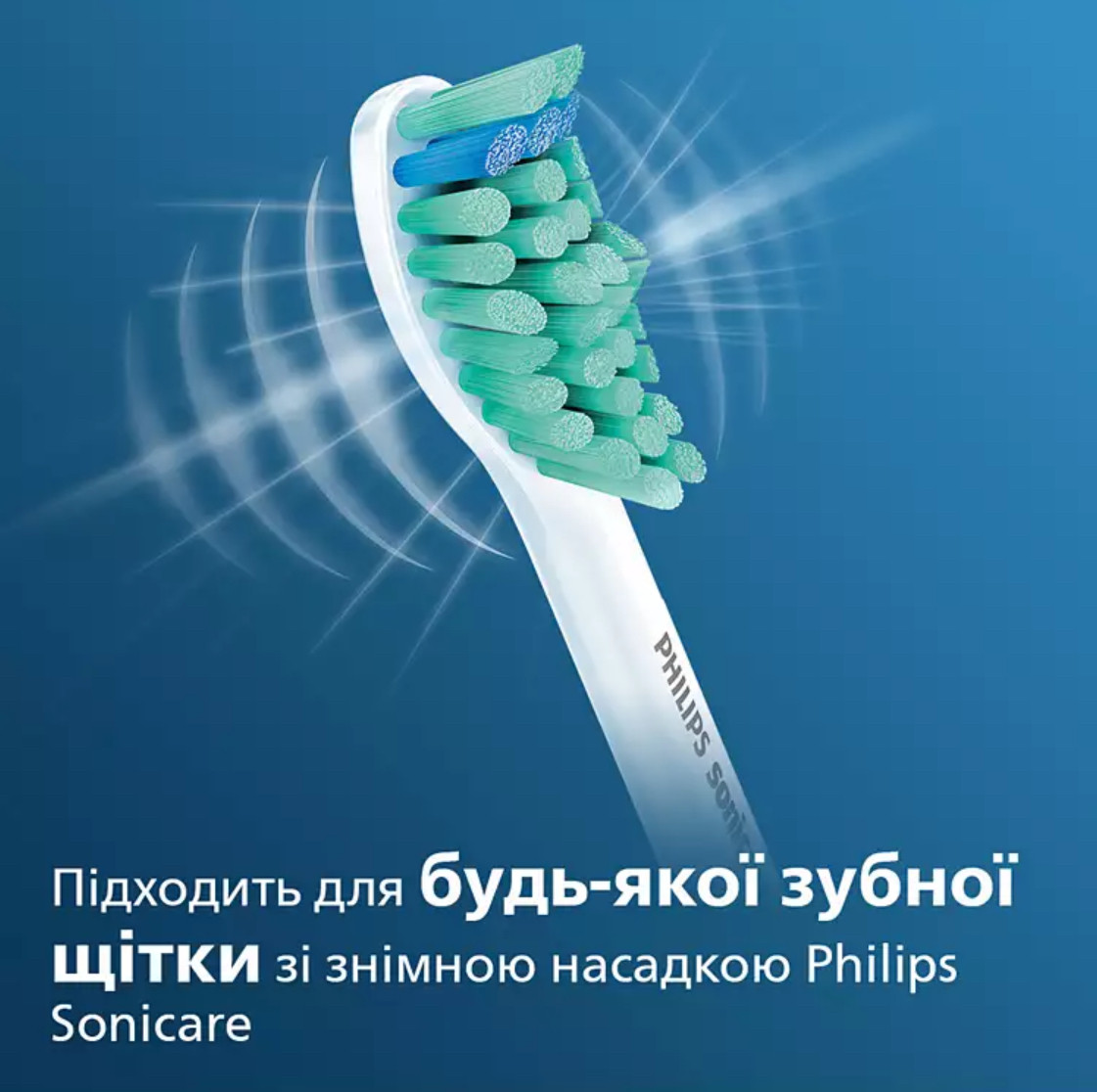 Philips Sonicare C1 ProResults 4 шт Сменные насадки для звуковой зубной щетки - фото 7 - id-p2075289249