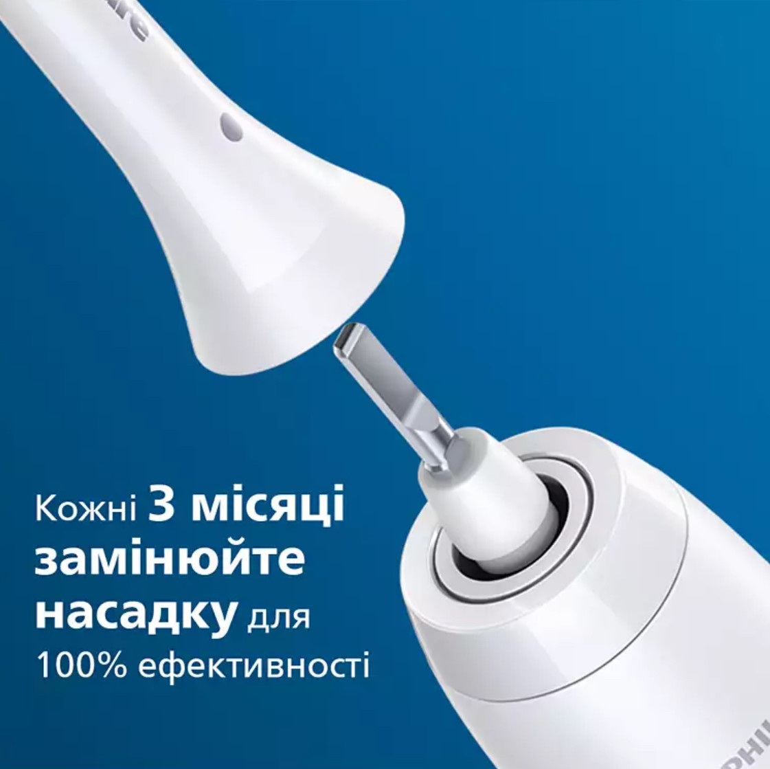 Philips Sonicare C1 ProResults 4 шт Сменные насадки для звуковой зубной щетки - фото 4 - id-p2075289249