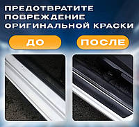 Наклейки на пороги Nissan Teana (J32) 2008-2013г Карбон декор накладки порогов