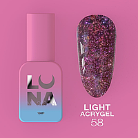 Светоотражающий жидкий Акригель Luna Light Acrygel №58 13мл