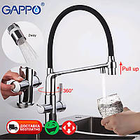 Смеситель для кухни на две воды GAPPO G4398-7