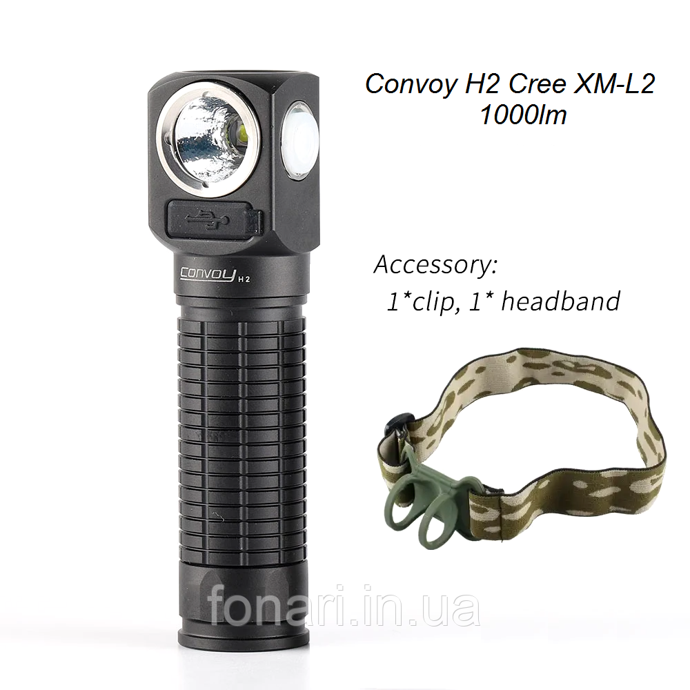 Convoy H2 — налобний ліхтар Cree XM-L2, 1x18650, 1000 люмен USB Type-C