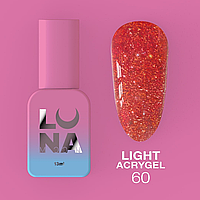 Светоотражающий жидкий Акригель Luna Light Acrygel №60 13мл