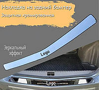 Накладка на задний бампер Mitsubishi Lancer X Hb с 2007- Накладка защитная заднего бампера