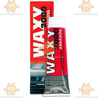 Полироль кузова (абразивная паста) Waxy 2000 Abrasiva 75гр (пр-во ATAS Италия) ПД 182026