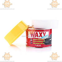 Полироль кузова Waxy cream (паста+губка) 250мл (пр-во ATAS Италия) ПД 77969