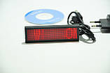 Електронний LED бейдж UKC B1248 Red, фото 4