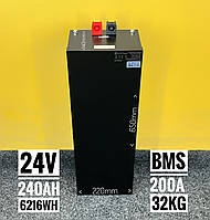 Аккумулятор LG Chem 7S3P 240Ah 6.22kWh BMS 200A Smart iOS Android для 24V инверторов Europe Li-ion Li-NMC
