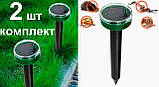 Ультразвуковий відлякувач гризунів на сонячній батареї GardenPro 2 штуки в комплекті, фото 2