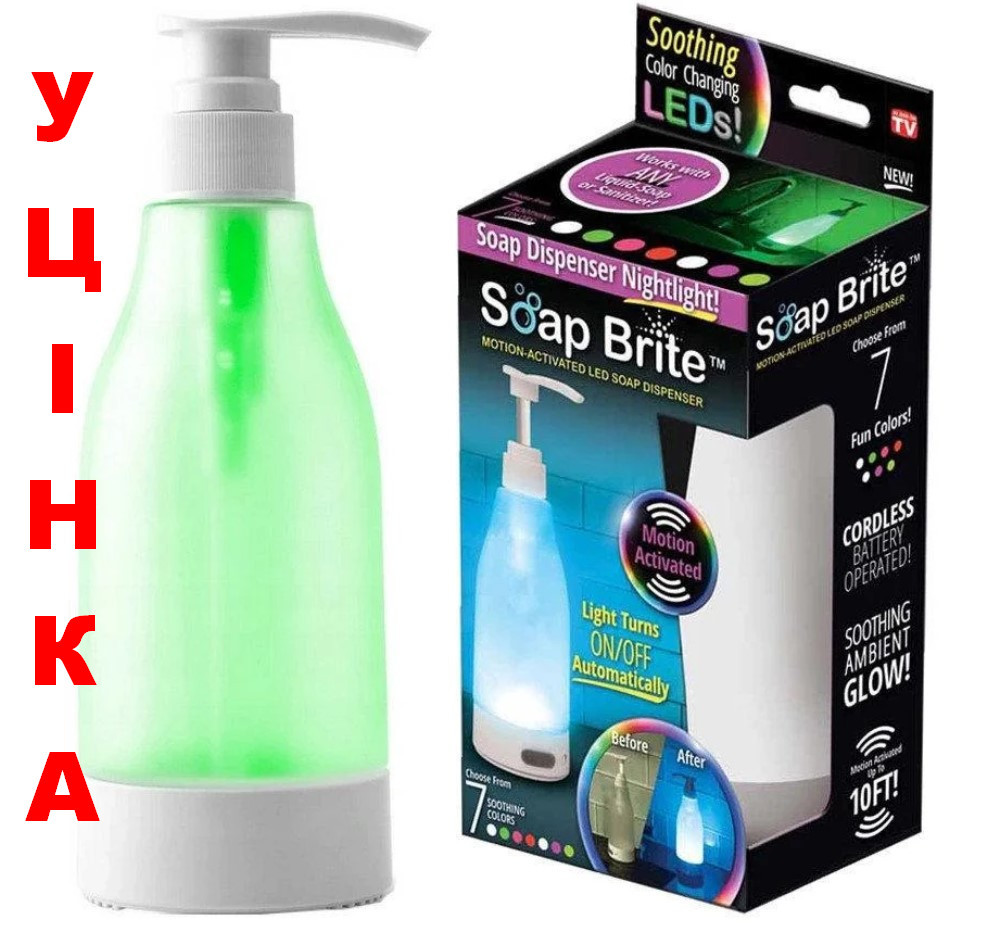 Уцінка! Дозатор Soap Bright Диспенсер для мила з підсвічуванням, фото 1