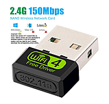 Адаптер вайфай Mini USB WiFi Adapter 150Mbps, фото 6