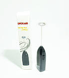 Капучинатор міксер для вершків Cappucino Maker Black, фото 3