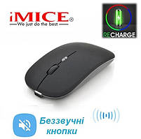 Безпровідна миша iMICE E-1300 Black