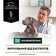 Pro Plan Veterinary Diets EN Gastrointestinal - дієтичний вологий корм для дорослих собак при кишкових розладах, 400г, фото 5