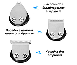 Безпровідна машинка для стрижки 3в1 ProGemei GM-587 Silver, фото 2