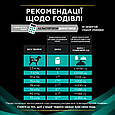 Pro Plan Veterinary Diets EN Gastrointestinal - дієтичний вологий корм для дорослих собак при кишкових розладах, 400г, фото 9