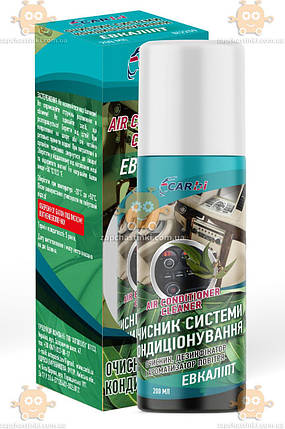 Очищувач кондиціонера ЕВКАЛІПТ 200мл (спрей) (вр-во CARbi Україна) ЗЕ, фото 2