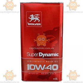 Олія моторна 10W40 SUPER DYNAMIC напівсинтетика 5л (вр-во WOLVER Німеччина) З 69883