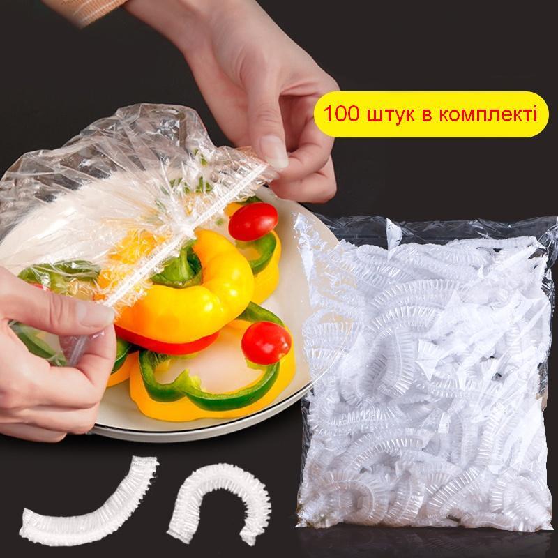 Універсальні пакети для харчових продуктів 100 штук в наборі, фото 1