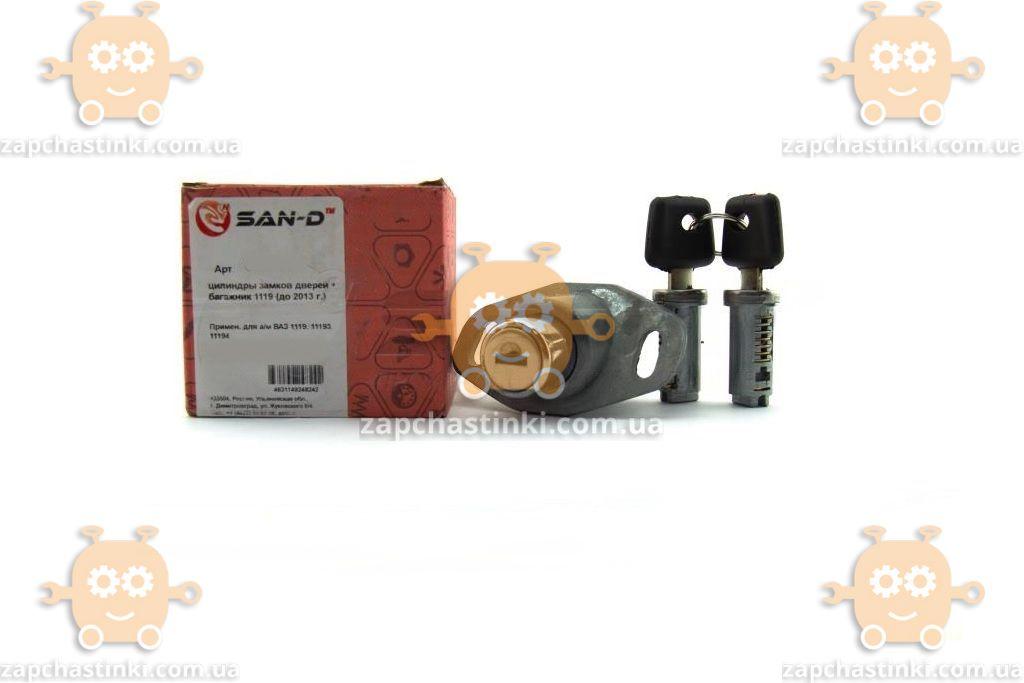 Замок Багажника ВАЗ 1119 КАЛИНА в Сборе +личинки Дверей (до 2013г) (пр ...