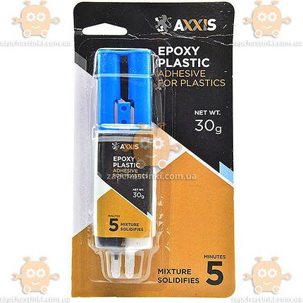 Клей для пластмаси Epoxy-Plastic шприц 30г (вр-во AXXIS Польща) О 48021007899, фото 2