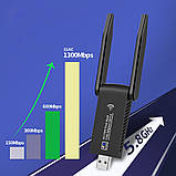 Дводіапазонний USB 3.0 Wi-Fi адаптер 2.4/5GHz 1300 Mbps, фото 4