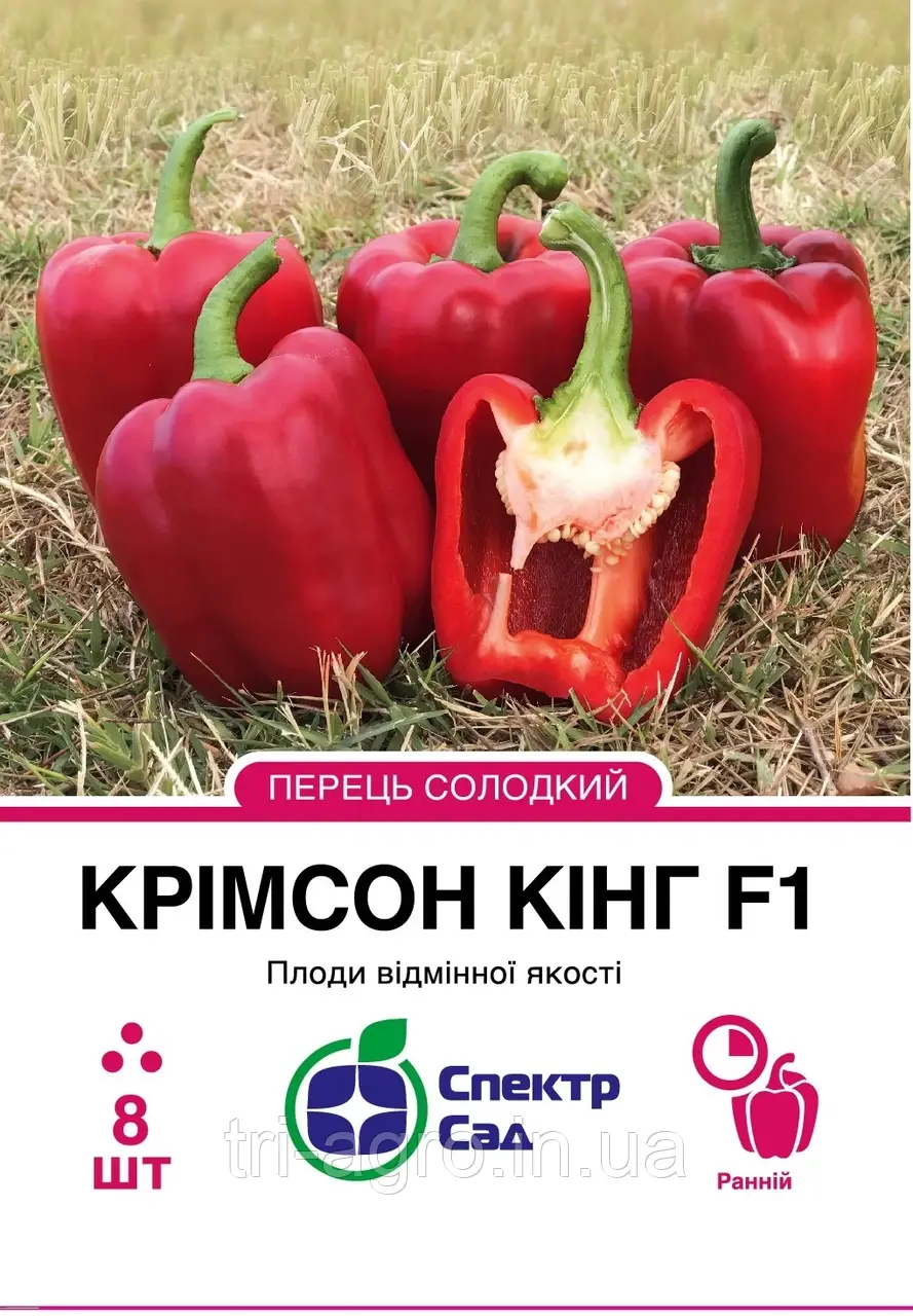 Перець Крімсон Кінг F1, 8нас. СпектрСад