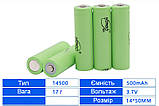 Акумулятор HONGLI 14500 Li-Ion 3.7V 500mAh, фото 3