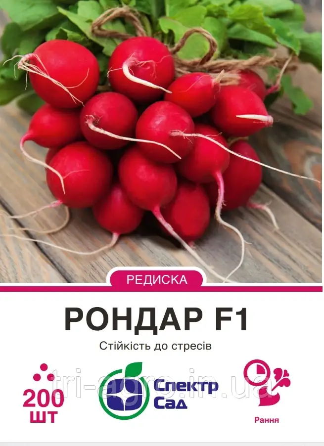 Редиска Рондар F1 200нас СпектрСад