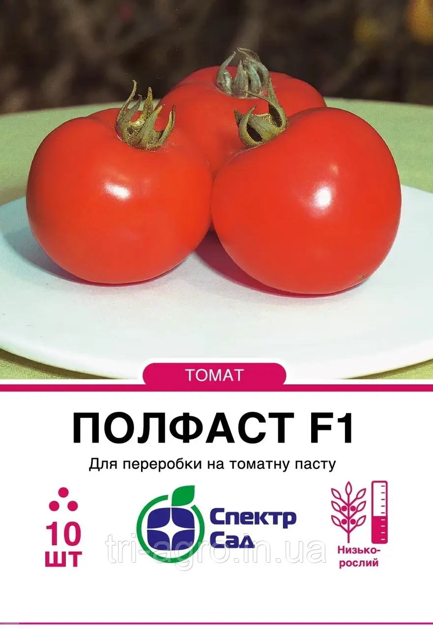 Томат Полфаст Ф1 10нас СпектрСад