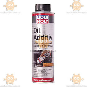 Присадка ПРОТИЗНОСНА для двигуна Liqui Moly Oil Additiv 0,3л (вр-во Liqui Moly) О 4802664618 ПД 212551