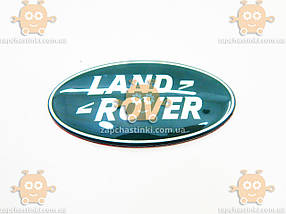 Емблема LAND ROVER (напис) мала 86х43 ХАКИ (на скотчі) ЕМ 173.03