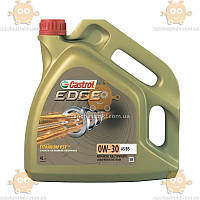 Масло ДВС 0W-30 EDGE ACEA A5, B5 синтетическое 4л (моторное) (пр-во Castrol Великобритания) ЗЕ