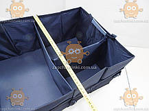 Сумка-органайзер у багажник 530х380х250мм чорно-сіра (50л) (вр-во 12 Atelie Тайвань) ПД 250272, фото 2